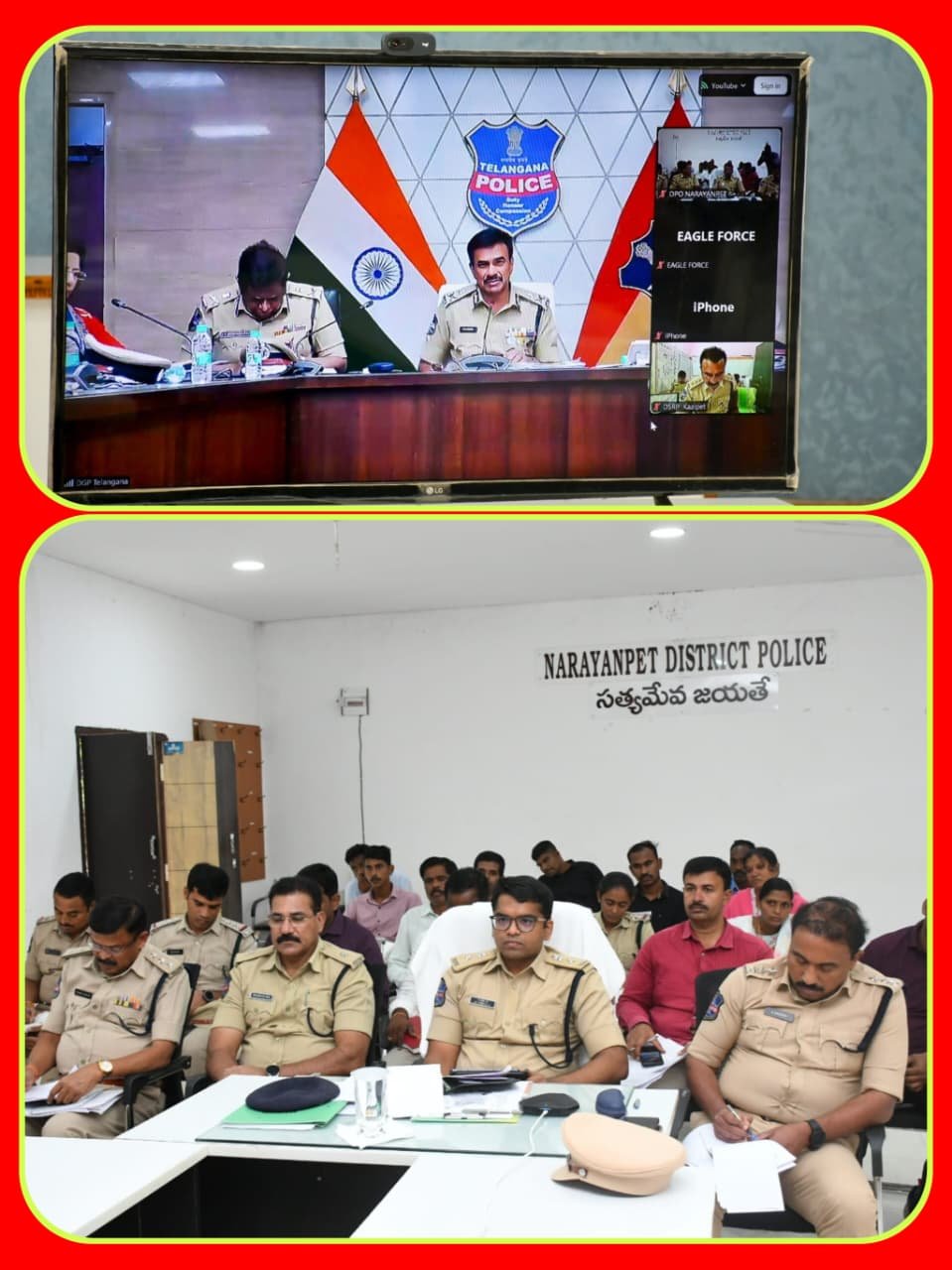 రాష్ట్ర డీజీపీ వీడియో కాన్ఫరెన్స్‌లో పాల్గొన్న జిల్లా ఎస్పీ డాక్టర్ వినీత్ ఐపీఎస్ 